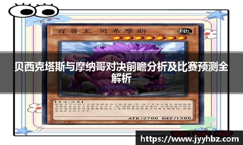澳门新葡萄AMG