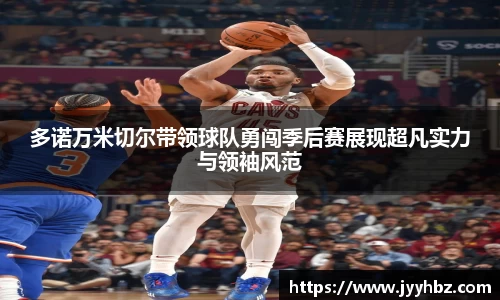 澳门新葡萄AMG